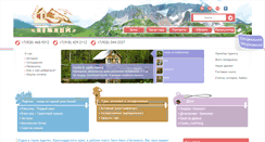 Desktop Screenshot of negnaya.ru